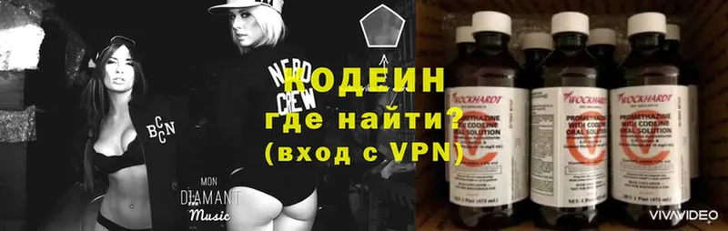 Codein Purple Drank  это Telegram  Энем 