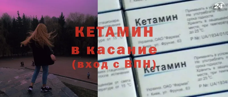 купить наркоту  Энем  КЕТАМИН ketamine 