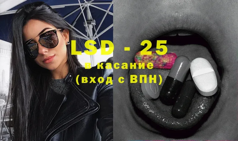 LSD-25 экстази кислота  MEGA как войти  Энем 